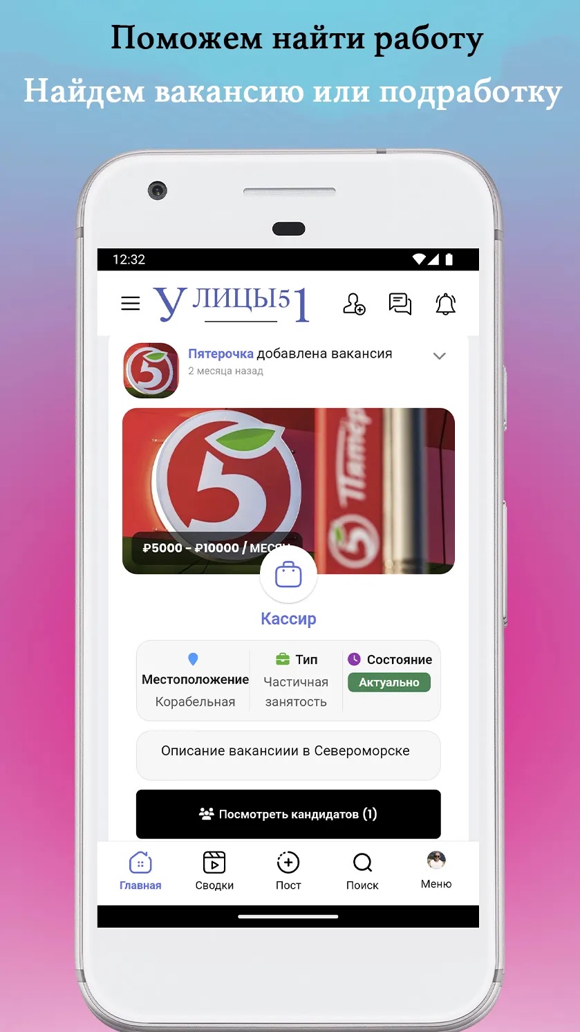 Слайд 3