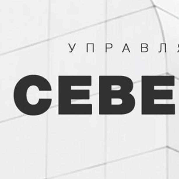 УК «Североморец»