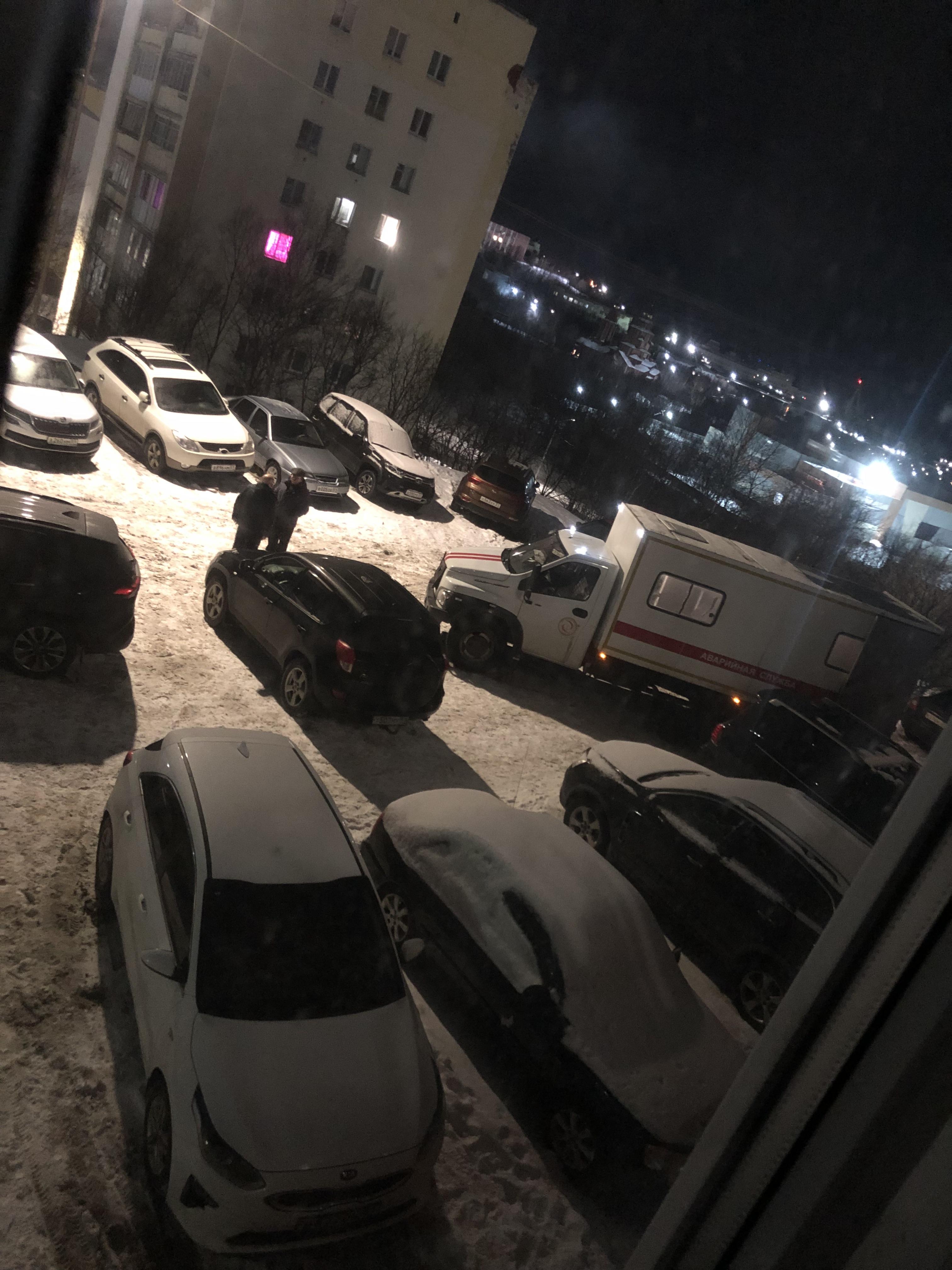 Добрый вечер любимая