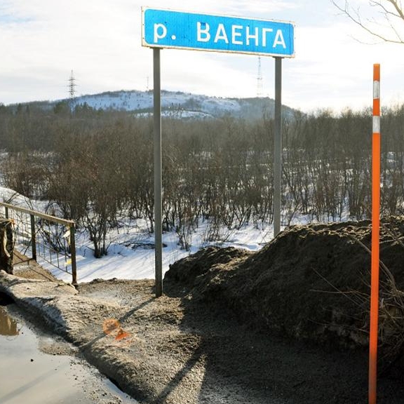 Старая Ваенга