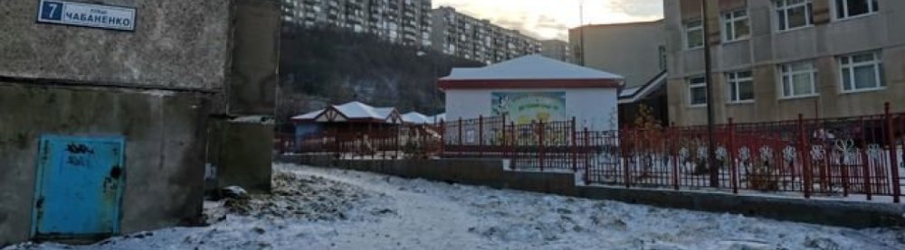 Адмирала Чабаненко