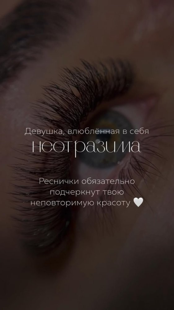 Брови