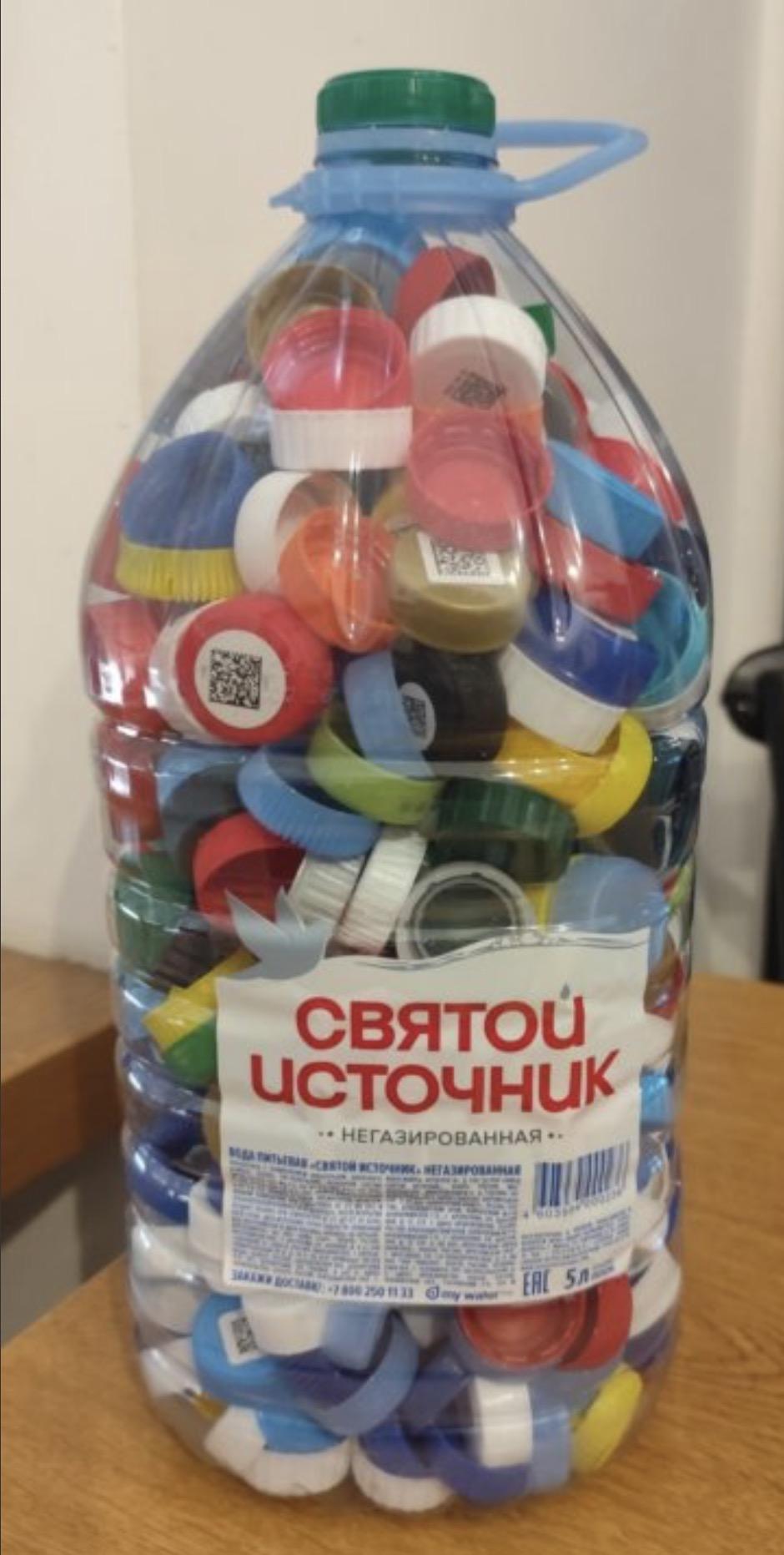 Пластиковые крышки 5 л